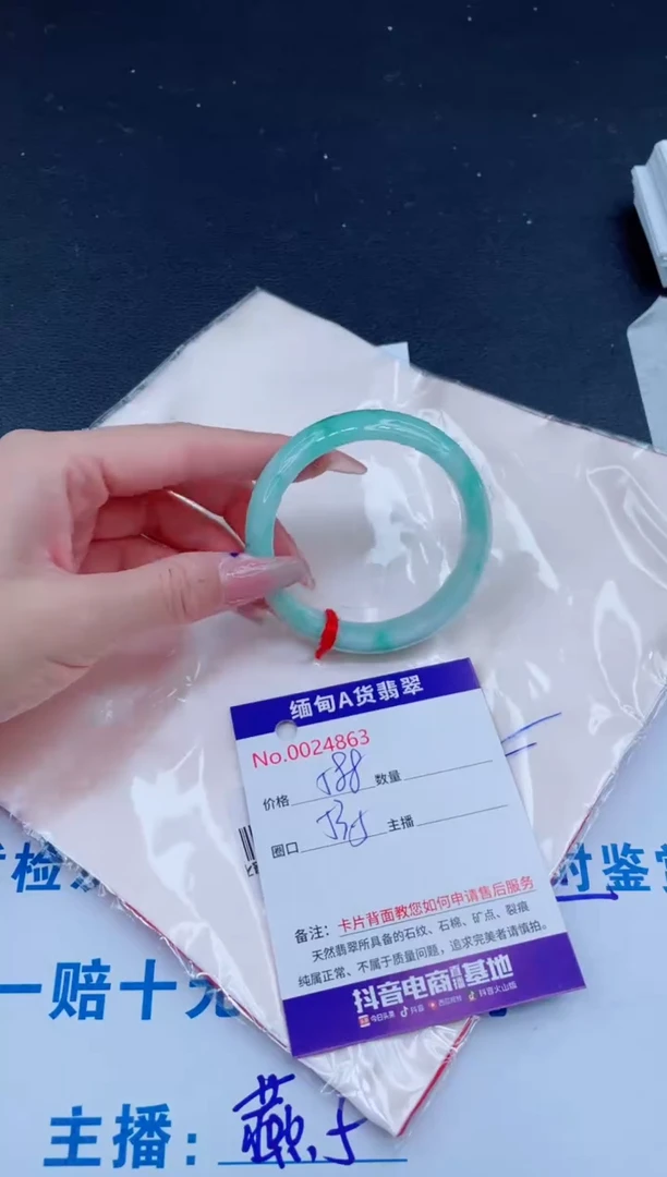 未镶嵌手镯翡翠0
