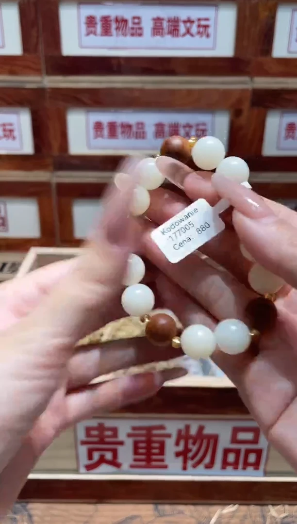 手串精品手串闪购链接（多样性发其一）￥