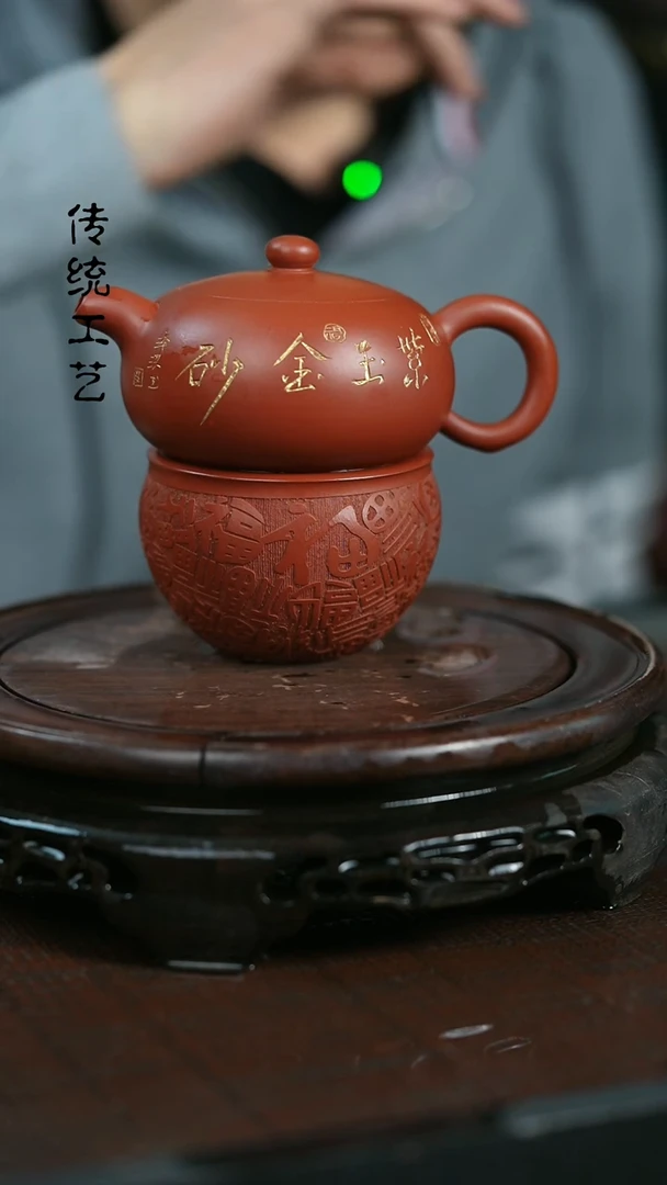 【闪购商品】紫砂茶壶原矿全手22+杯子