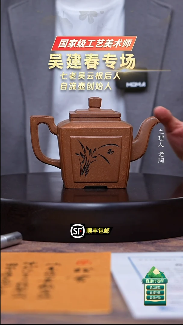 茶壶紫砂老段泥四方馗方350cc