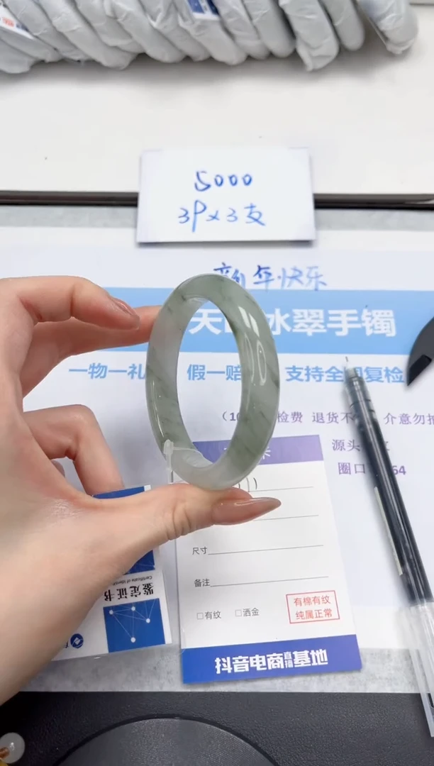 未镶嵌手镯石英质玉V171-57/58