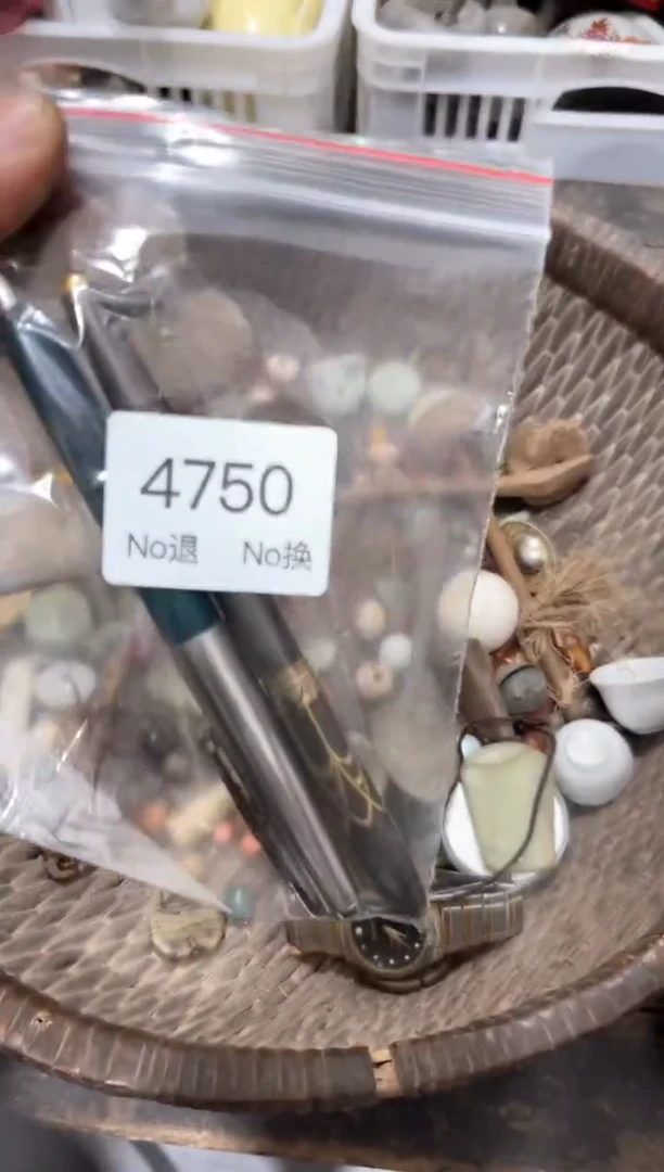 罐王***木88886666202509264750
