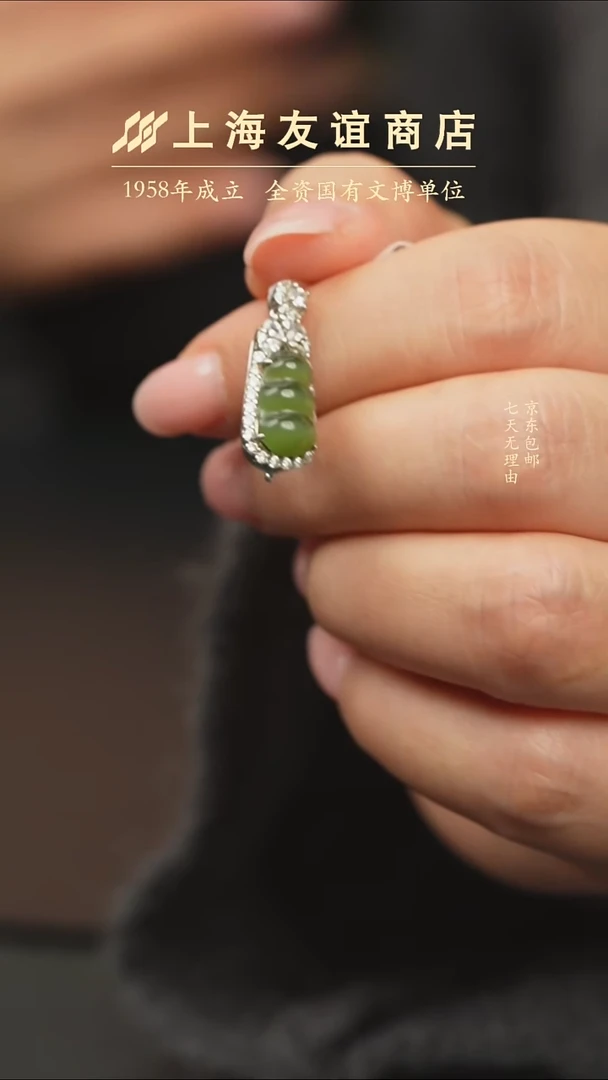 吊坠(不含链)未镶嵌和田玉xx10654