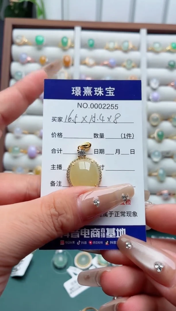 银S925镶嵌戒指翡翠荔***~.