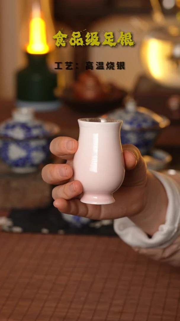 粉色曼妙999高温烧银