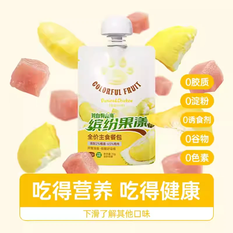 我自有山海果然泥主食餐包成猫幼猫营养湿粮猫咪水果系列主食罐
