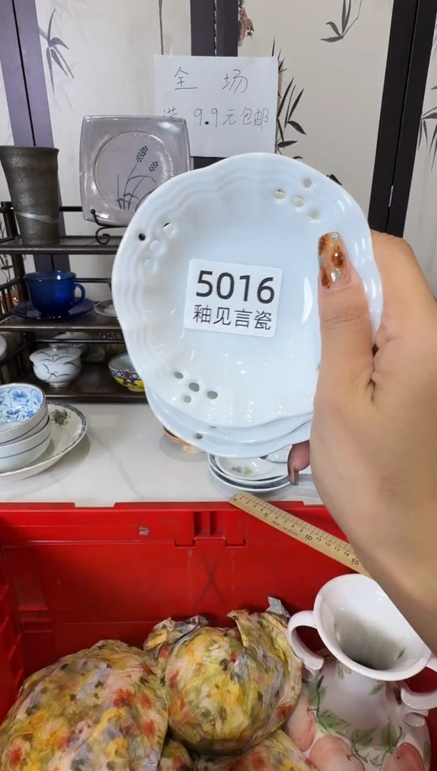 瓷片筱*谢谢亲亲的选购