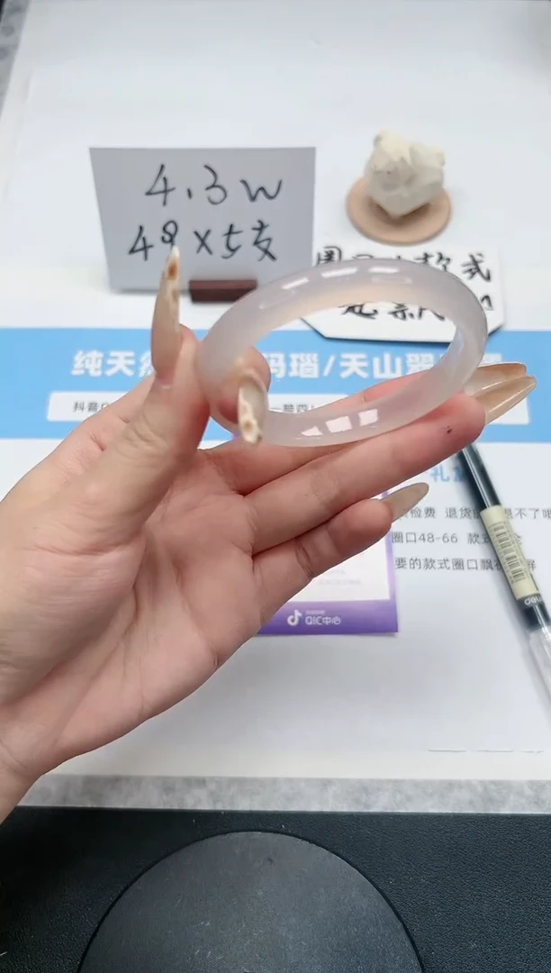 【闪购商品】玛瑙/玉髓手镯未镶嵌246/荔枝55.3