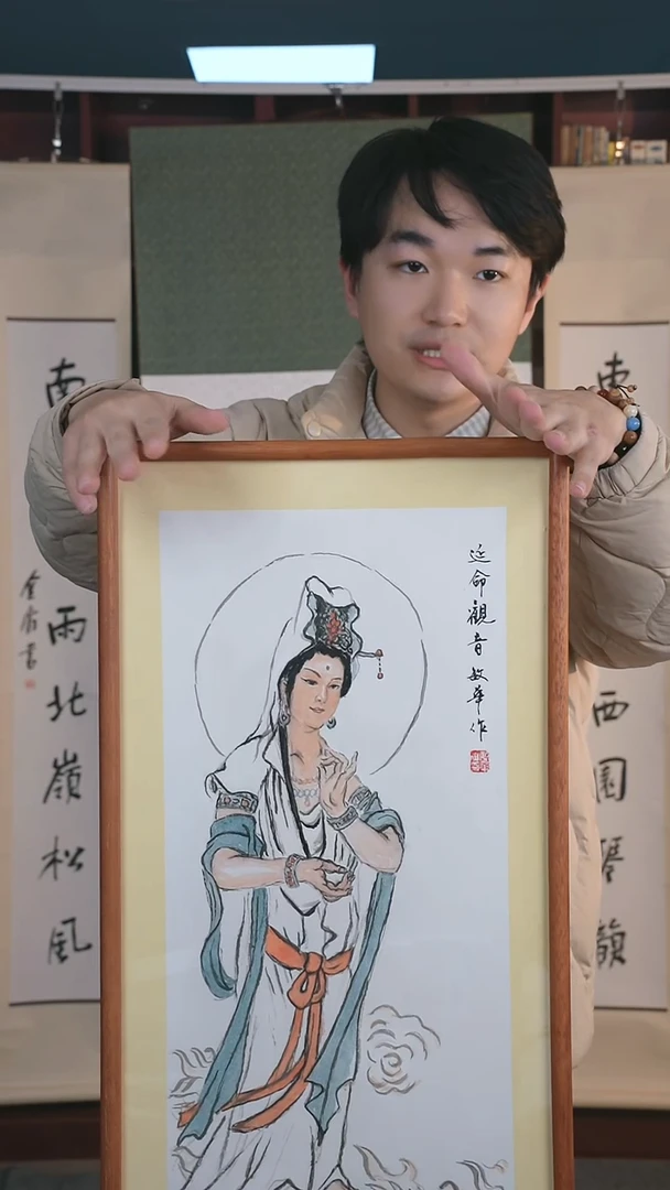 【闪购商品】国画敏华 《观音》66*33 hk