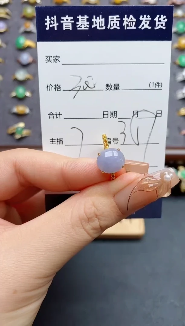 银S925镶嵌戒指翡翠.
