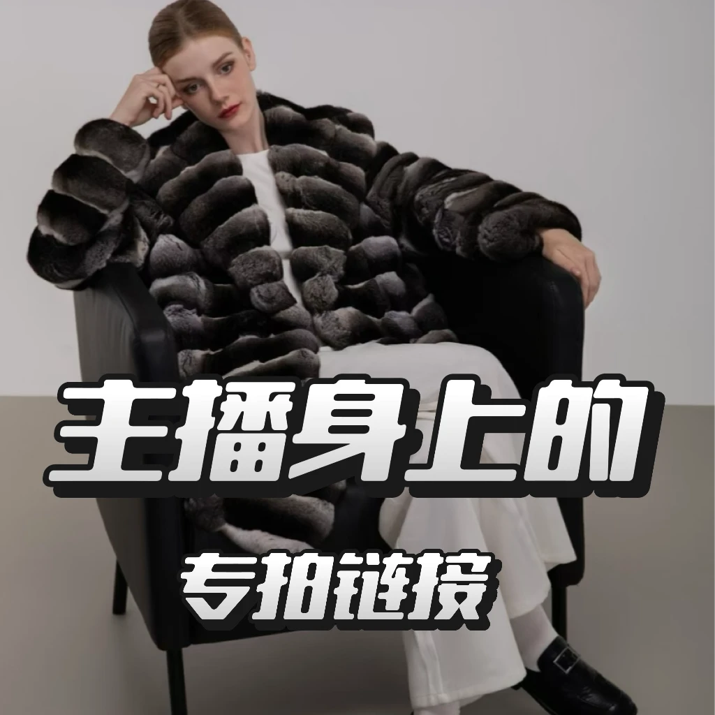 KC天然皮草-秀场专拍2303A