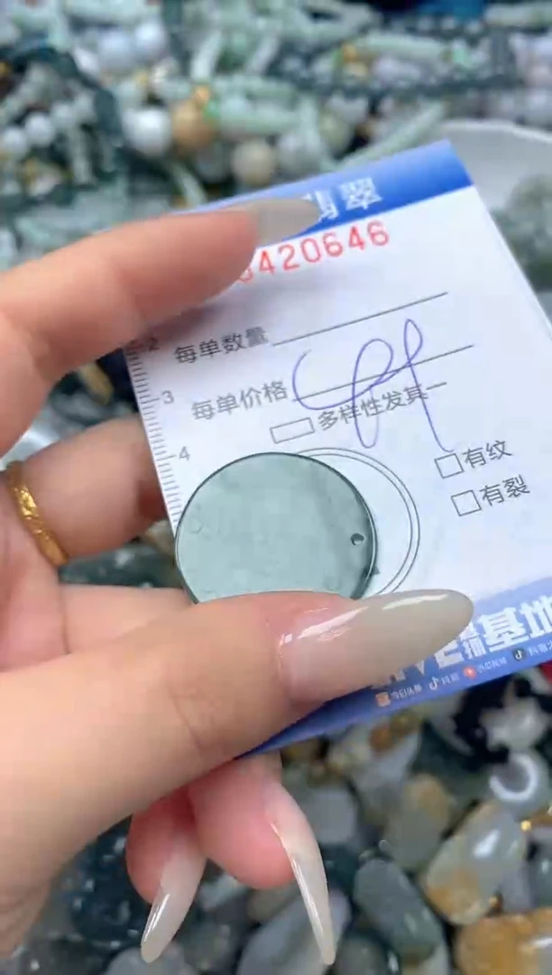 颈饰未镶嵌翡翠闪购0420646