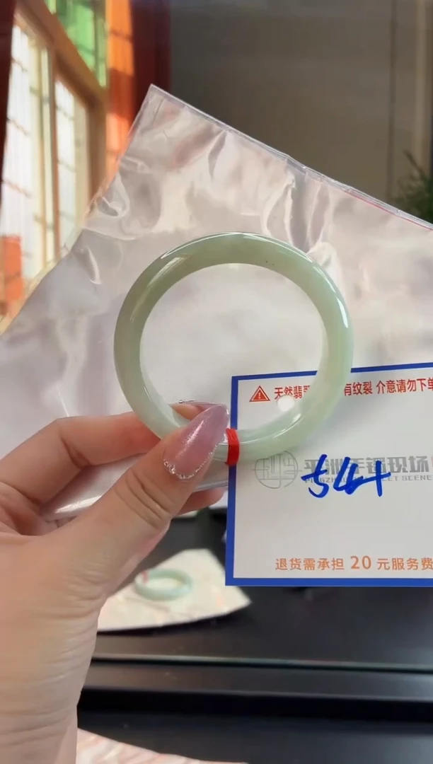 未镶嵌手镯翡翠11111111