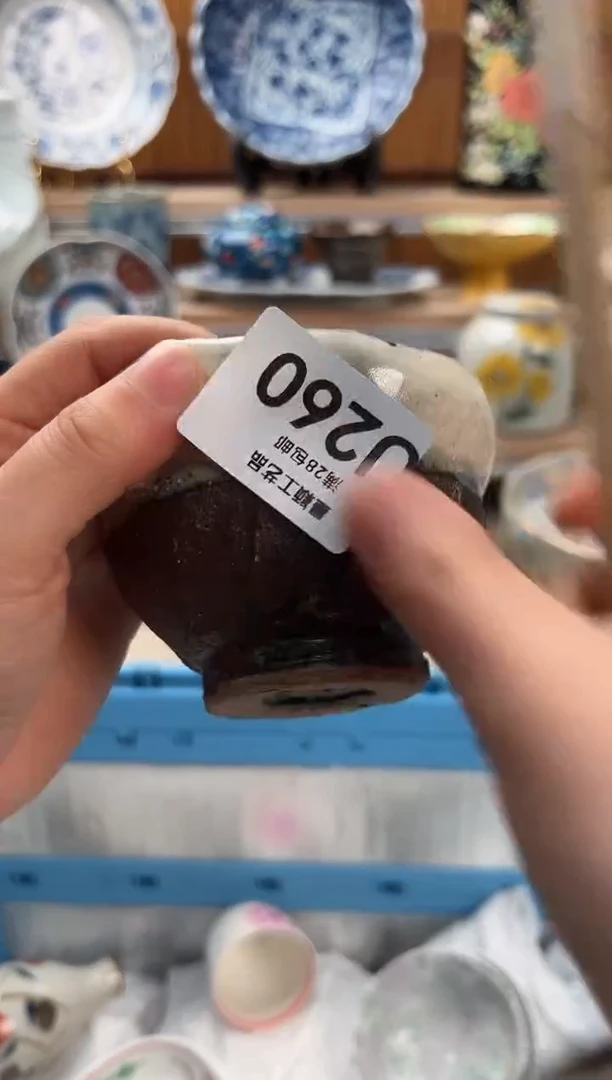 瓷片愿****伴260U