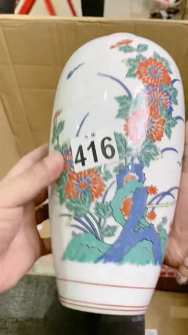 【闪购商品】瓷片416AmosAmosAmos