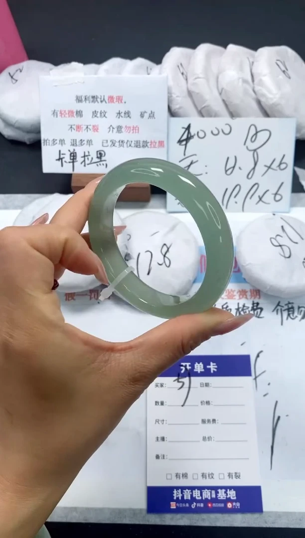 未镶嵌手镯石英质玉57-58.8