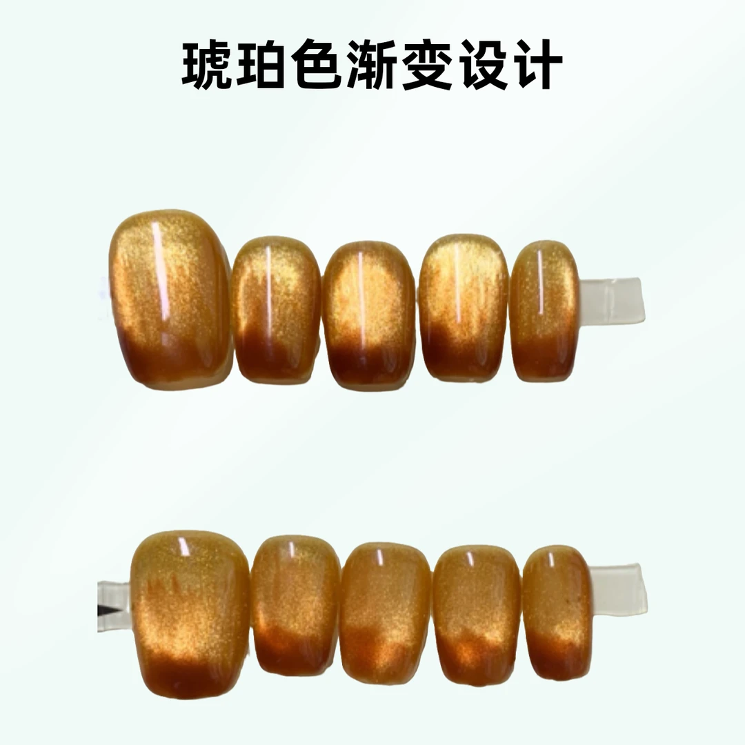 【焦糖布丁】纯手工琥珀色猫眼穿戴甲显白高级感爆闪美甲新年美甲