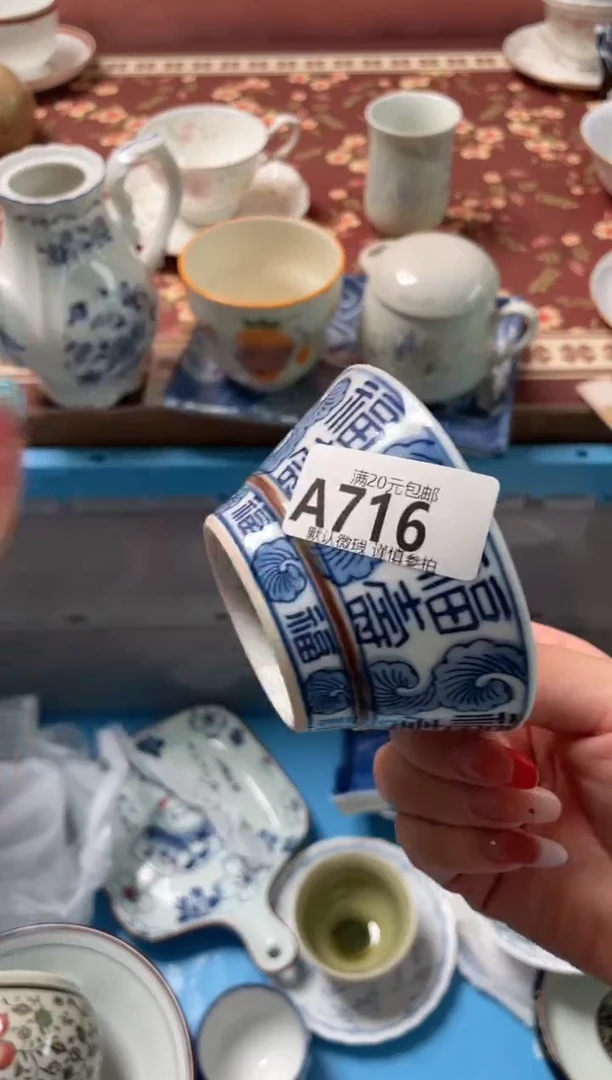 瓷片?****?瓷器瓷器A716