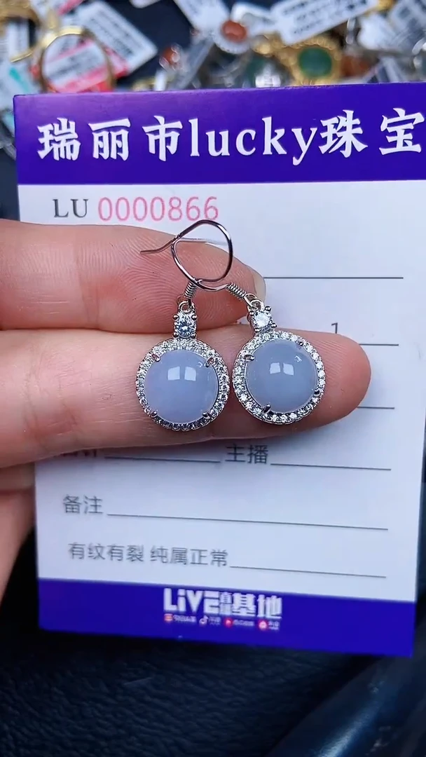 颈饰银S925镶嵌翡翠866
