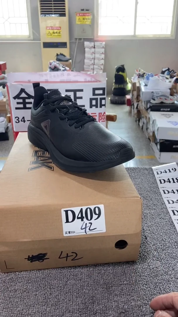 正品匹克断码库存鞋42