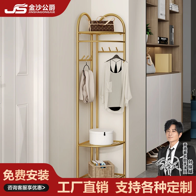 拐角挂衣架网红轻奢落地卧室贴墙衣服收纳置物架创意转角衣帽架