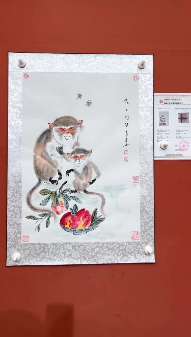 国画王建华老师现场创作 98