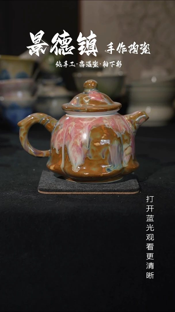 原创景德镇手工高温陶瓷164