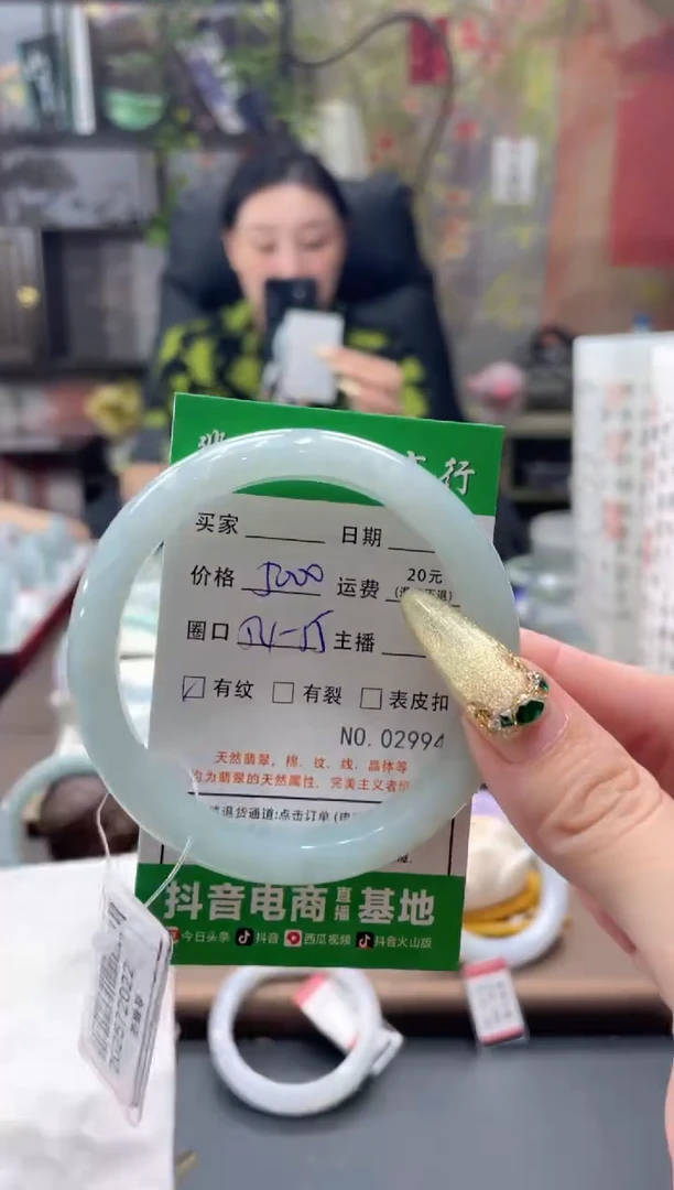 未镶嵌手镯翡翠2994****
