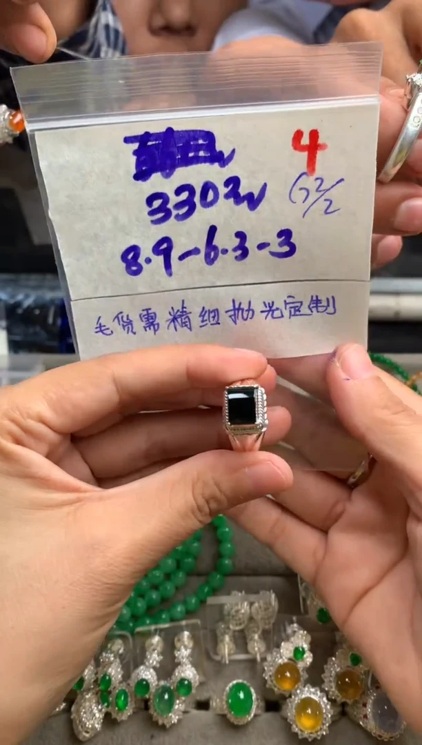 【闪购商品】定制翡翠未镶嵌毛货需精细抛光+发货拍一发一