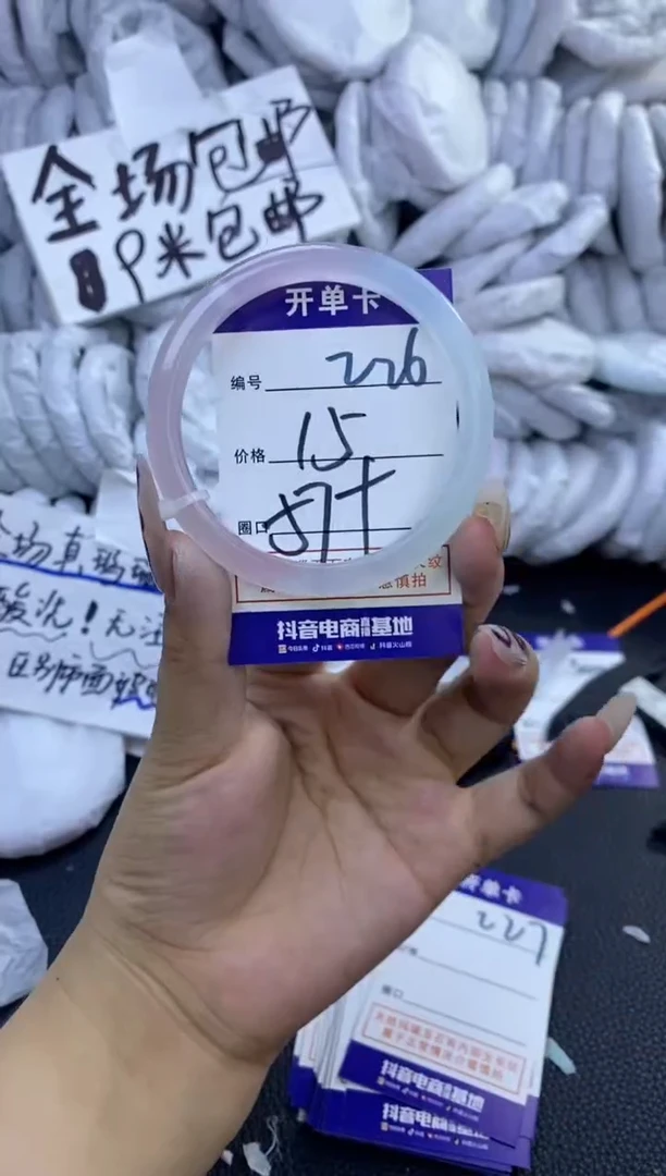 手镯玛瑙/玉髓未镶嵌206