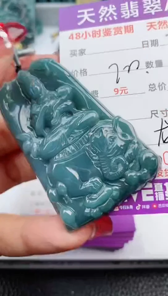 【闪购商品】翡翠颈饰未镶嵌