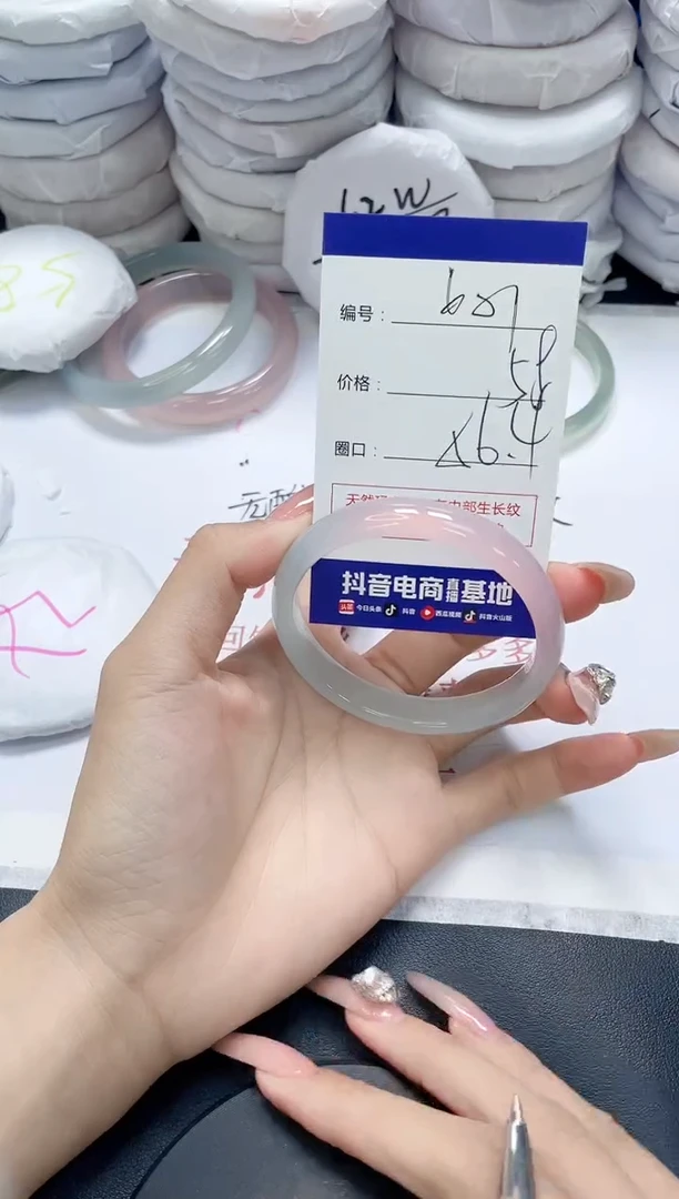 未镶嵌手镯玛瑙/玉髓601