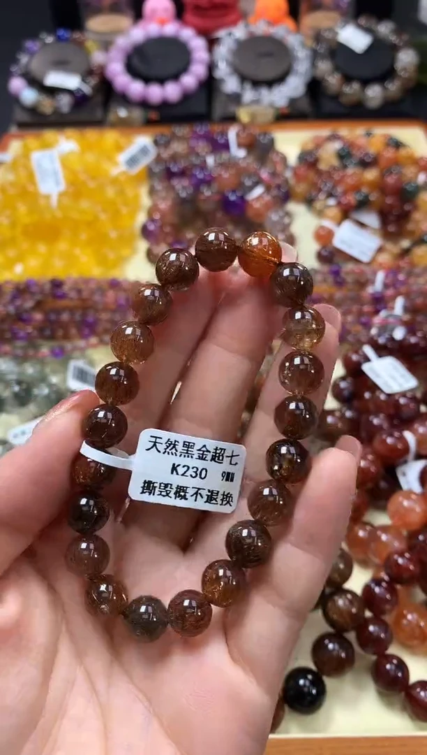 未镶嵌手链水晶9*