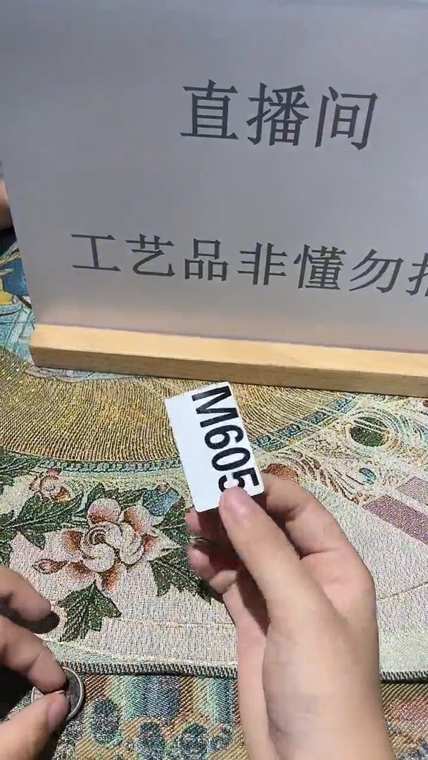 【泉韵藏珍】复古家具饰品精美摆M605