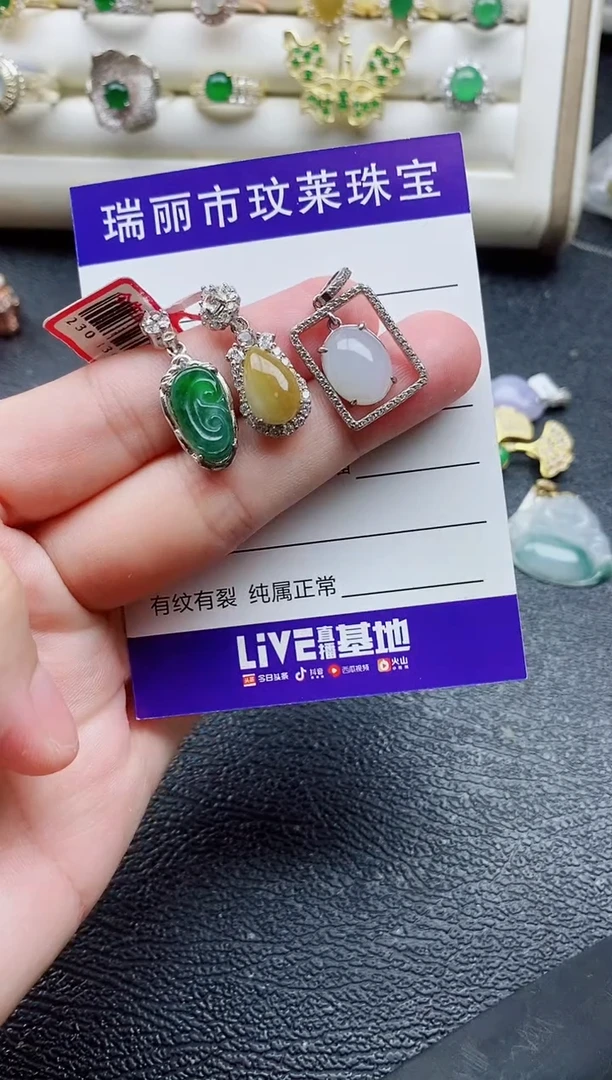 银S925镶嵌戒指翡翠1