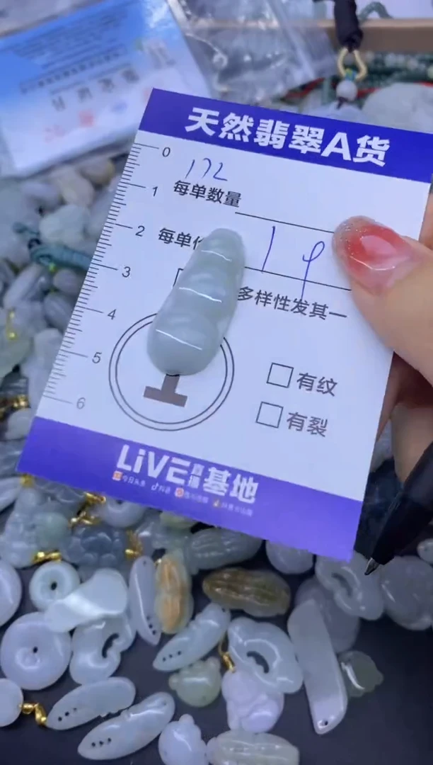 颈饰未镶嵌翡翠天然翡翠A货批量多样性发一件