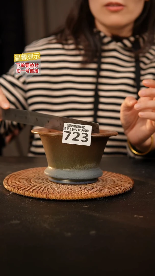 瓷片723内口径约10  外高约8