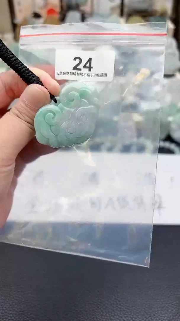 颈饰未镶嵌翡翠天然缅甸翡翠A货24
