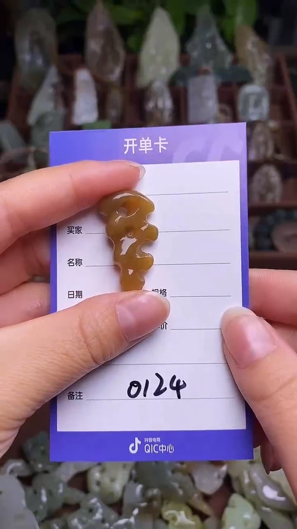 未镶嵌和田玉挂件