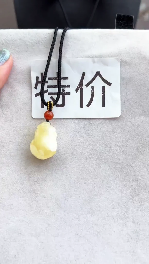 【闪购商品】琥珀裸石未镶嵌10218017-吊坠