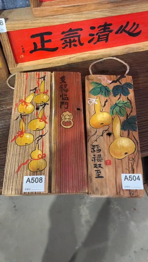 瑜**子风化老门板丙烯画