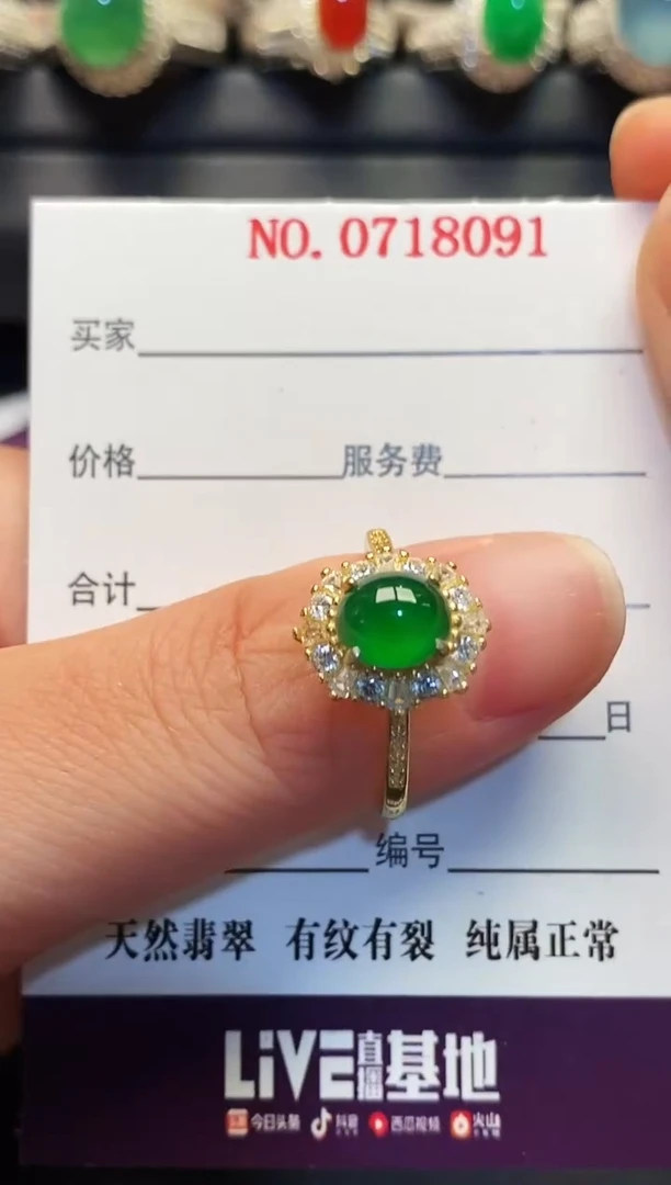 银S925镶嵌戒指翡翠天然