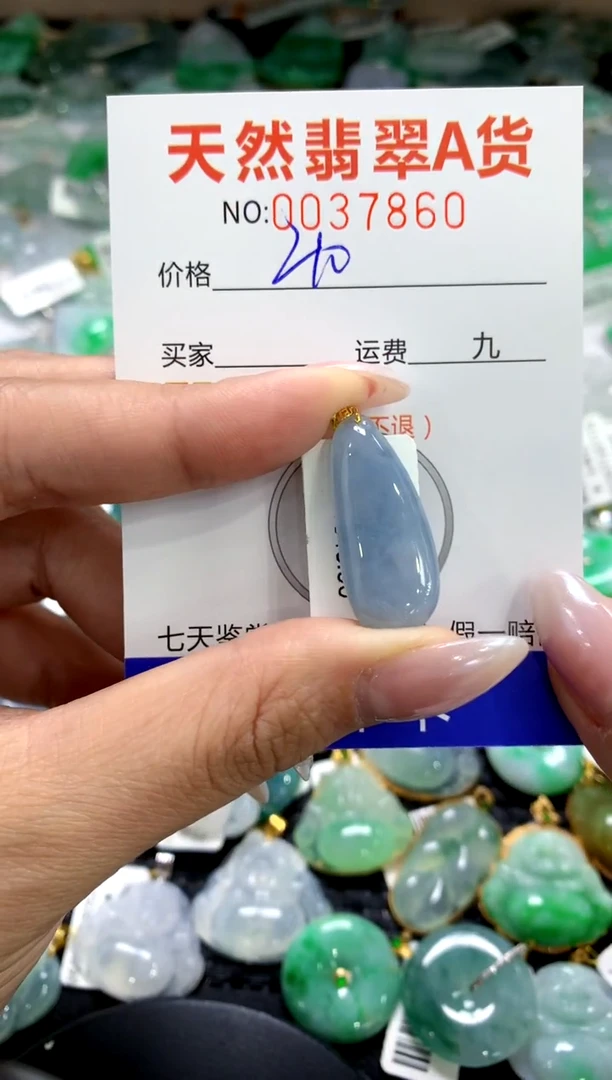 颈饰18K金镶嵌翡翠1111111111111111