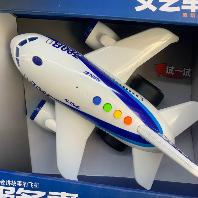 文艺车玩飞机会讲故事的直升机声光惯性航空运输客机男孩儿童玩具