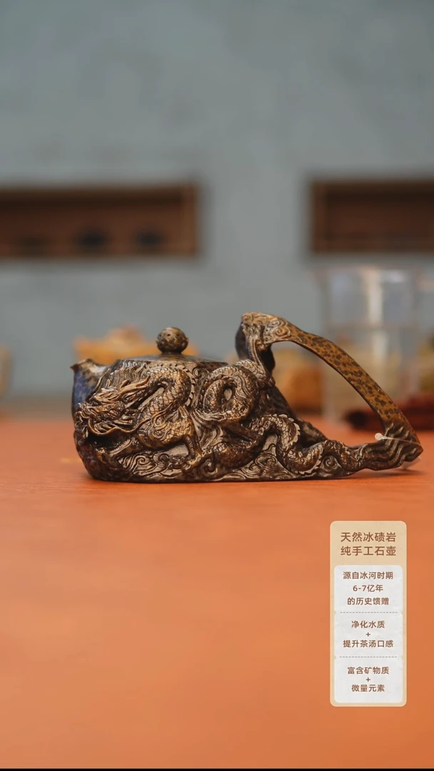 嘟*A双龙戏珠8888