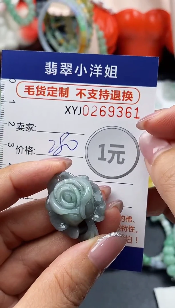 未镶嵌定制翡翠毛货商品 不退换/ 9361