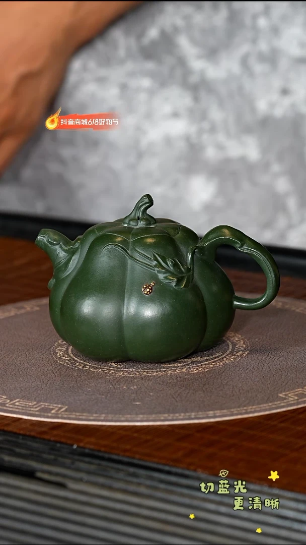 茶壶紫砂宜兴紫砂GYP 绿泥 金瓜230cc