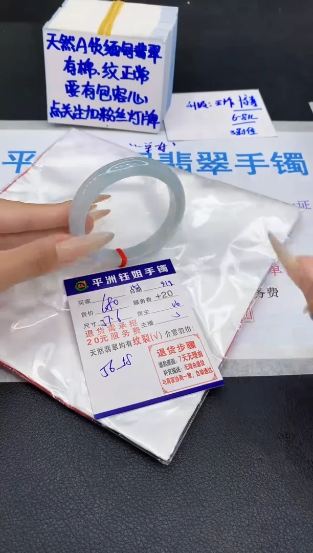 未镶嵌手镯翡翠1111111