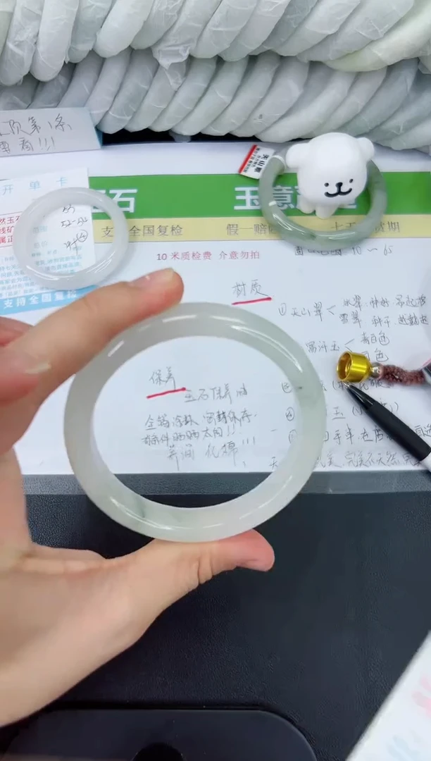 【闪购商品】石英质玉手镯未镶嵌425-62.6