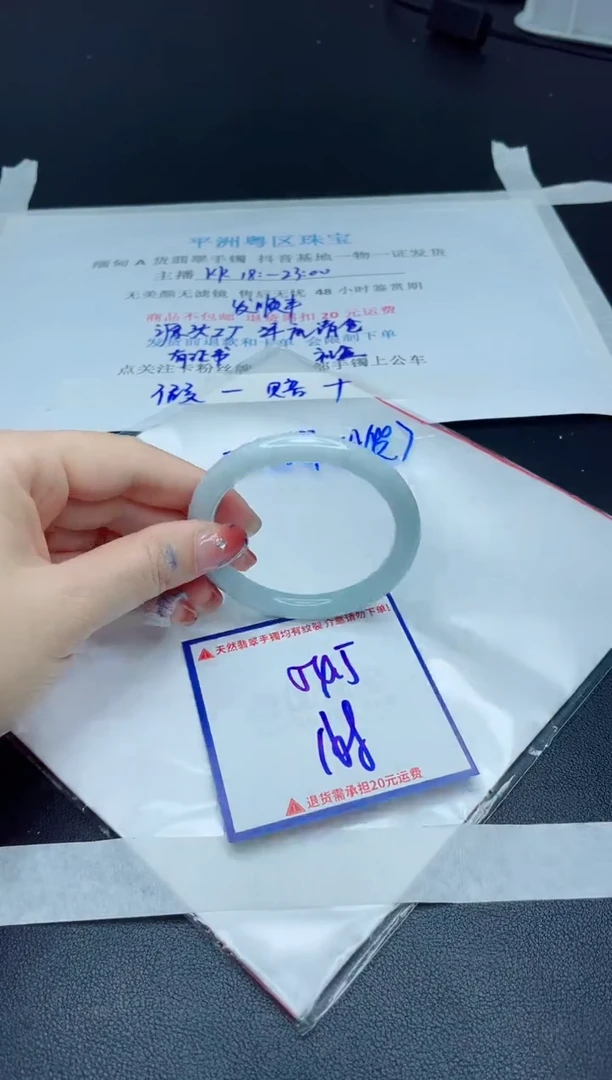 【闪购商品】翡翠手镯未镶嵌我